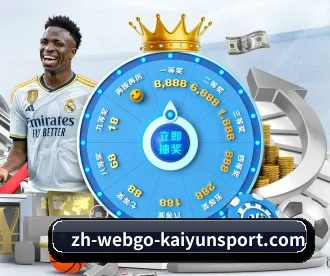 开云体育 APP（KAIYUN SPORTS）